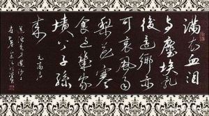 送陳秀才還沙上省墓