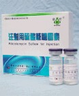 注射用硫酸核糖黴素 注射用硫酸核糖黴素