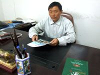 邵武市和平鎮觀星茶廠 邵武市和平鎮觀星茶廠