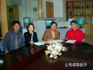 雲南銀健企業集團