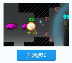 怪物洞穴防禦戰 怪物洞穴防禦戰