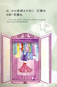 《這一生我願為你做的123件事》