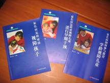 (圖)金鑰匙視障教育研究中心