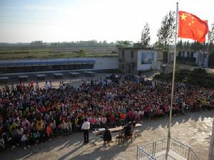 曹黃林中學 曹黃林中學