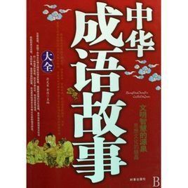 味同嚼蠟 味同嚼蠟