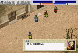 《三國志曹操傳》