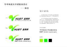 《資助》雜誌社標誌