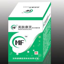 美膚康靈 美膚康靈