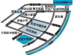 宏發·天琴灣 宏發·天琴灣