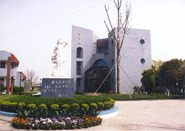 上海市五四農場中學