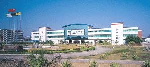 廈門寶龍工業股份有限公司