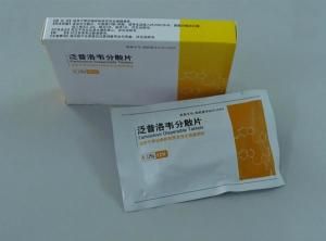 泛昔洛韋分散片 泛昔洛韋分散片