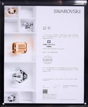 施華洛世奇授權牌