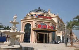 東興互市貿易區 東興互市貿易區