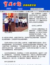 馮勇[美中學校心理健康教師、心理諮詢師]