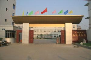 鄭州鐵路局南陽工務段