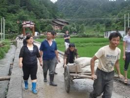 賢昌布依族鄉 賢昌布依族鄉