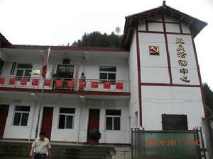 草壩場村 草壩場村