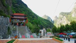 柞水溶洞國家地質公園 柞水溶洞國家地質公園