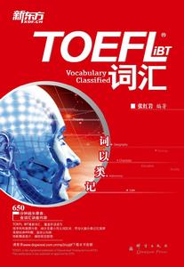《詞以類記:TOEFL iBT辭彙》封面