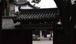 荊州區文物民族宗教旅遊局 荊州區文物民族宗教旅遊局