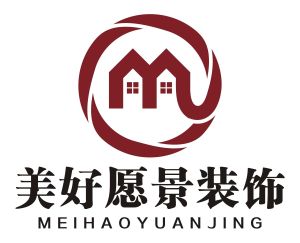 南陽美好願景裝飾設計有限公司 南陽美好願景裝飾設計有限公司