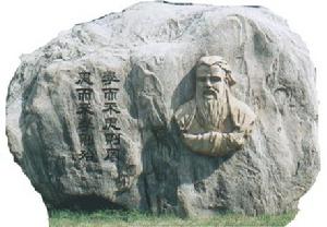 北京市昌平第二中學 北京市昌平第二中學