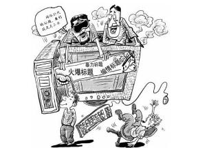 知音體相關漫畫