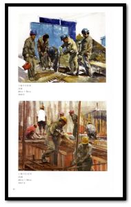 《聖裔丹青——孔奇繪畫藝術展作品集》