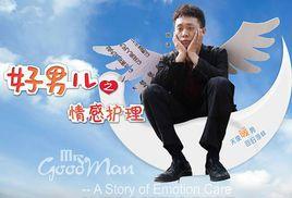 依然記得你 依然記得你