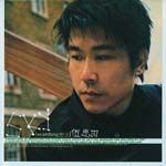 《想念》[伍思凱音樂專輯]