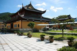 慈雲佛學院 慈雲佛學院