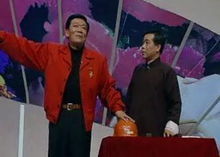 侯耀文、石富寬表演相聲《京九演義》