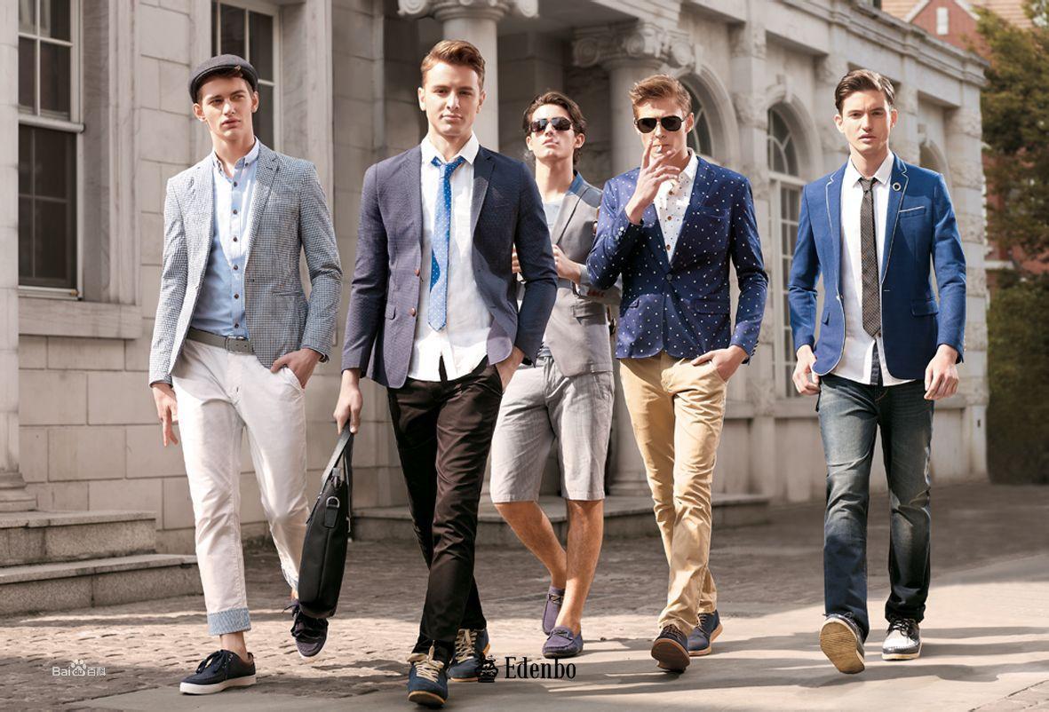 愛登堡&middot;英倫新貴商品圖冊