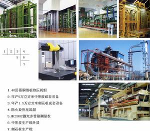 （圖）上海機電