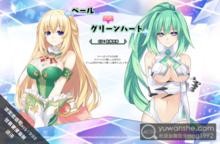 超次元ACT：海王星U