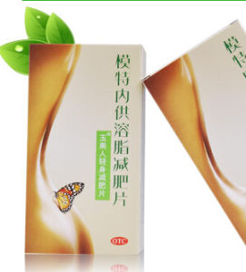 玉美人輕身減肥片