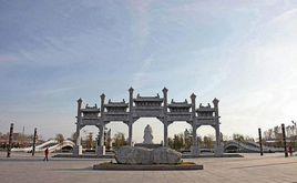 鹿邑老子文化廣場