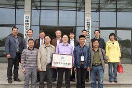 中南大學公共衛生學院 中南大學公共衛生學院