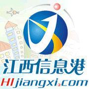 江西信息港 江西信息港