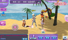 《戀舞OL》3D全開放式場景