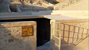 圖坦卡蒙陵墓 圖坦卡蒙陵墓