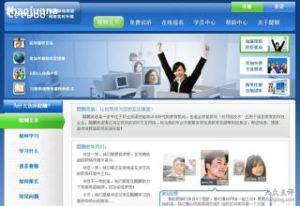 醍醐英語 醍醐英語