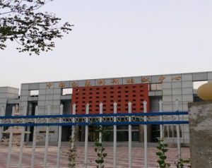 中國包裝科研測試中心 中國包裝科研測試中心