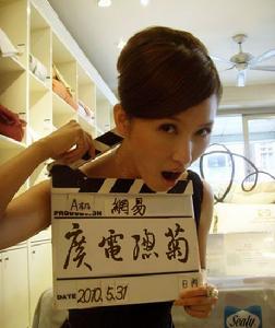 菊十一畫 菊十一畫