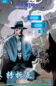 魅影陌客 魅影陌客