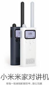 小米米家對講機 小米米家對講機