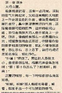 狄仁傑探案 狄仁傑探案