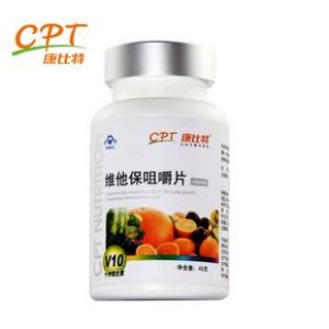 康比特維他保 康比特維他保