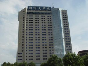 金華國際大酒店 金華國際大酒店